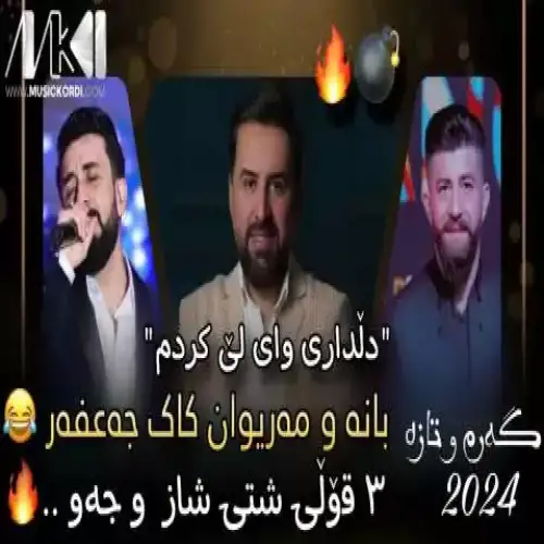 کاک جه‌عفه‌ر